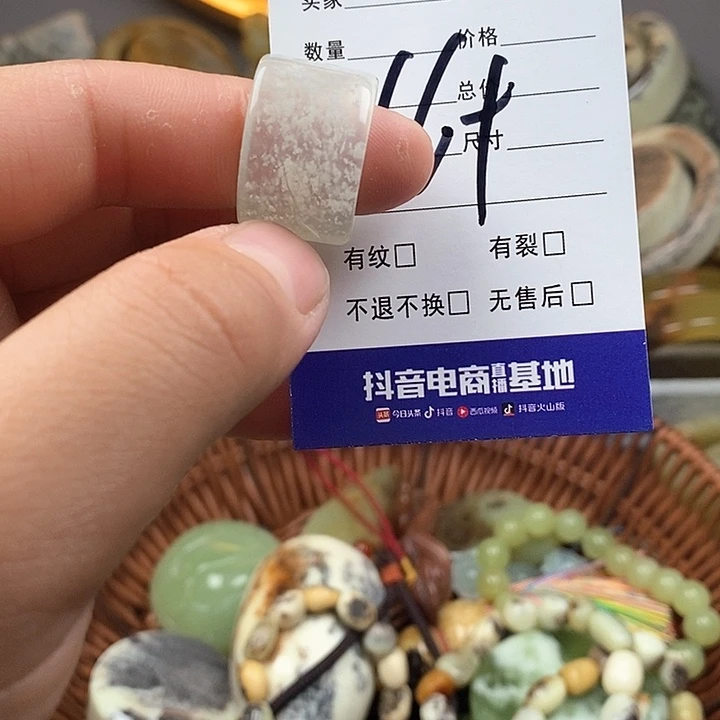 未镶嵌蛇纹石玉手链俏*?