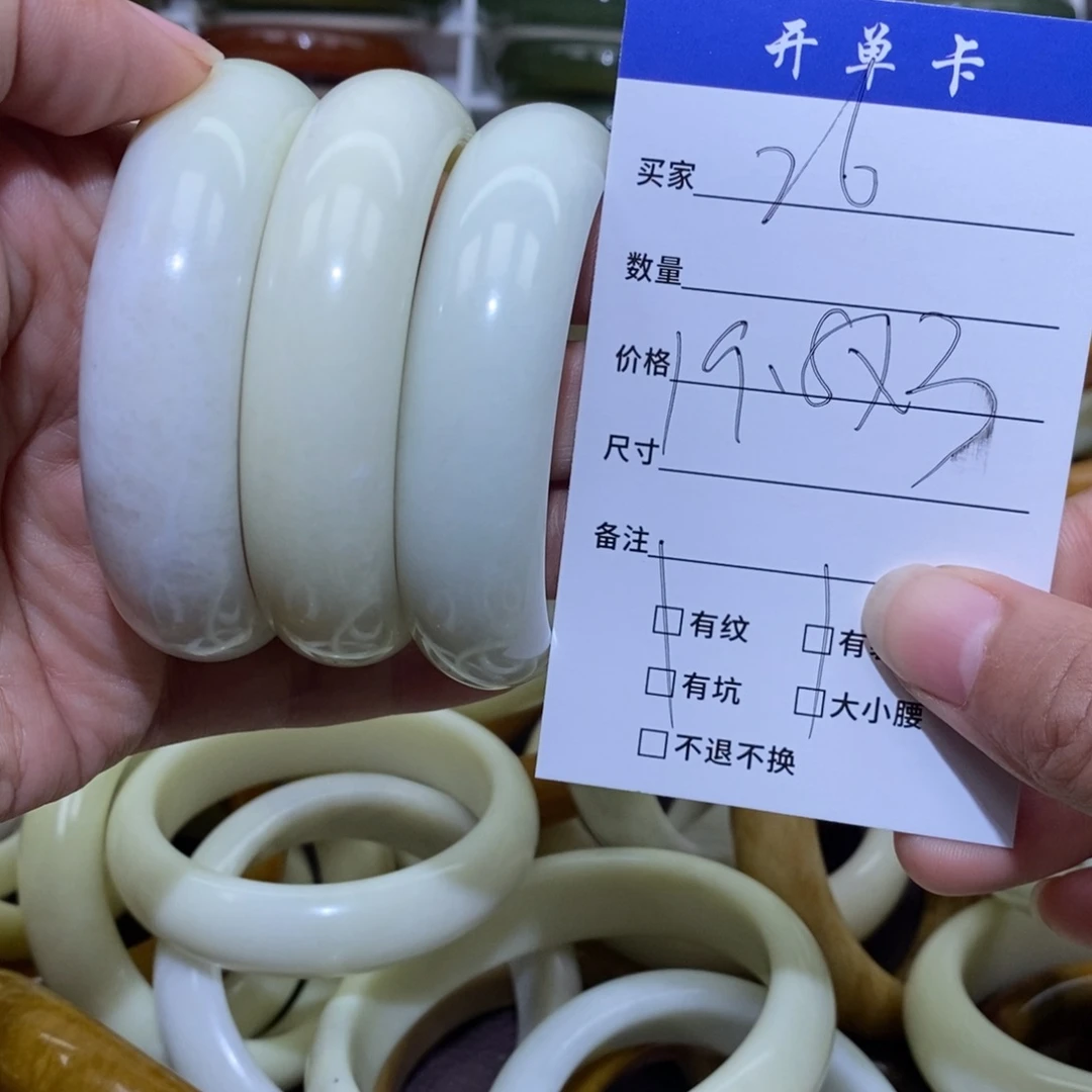未镶嵌蛇纹石玉手镯徐*南