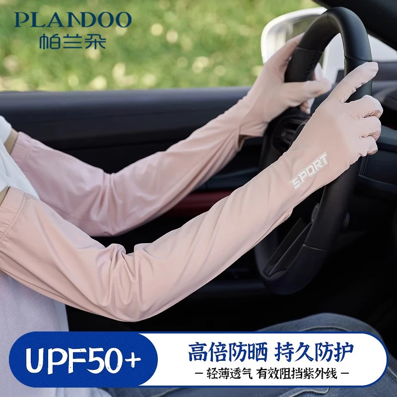 帕兰朵冰丝防晒手套女防紫外线夏季冰袖开车袖套一体手袖宽松护臂