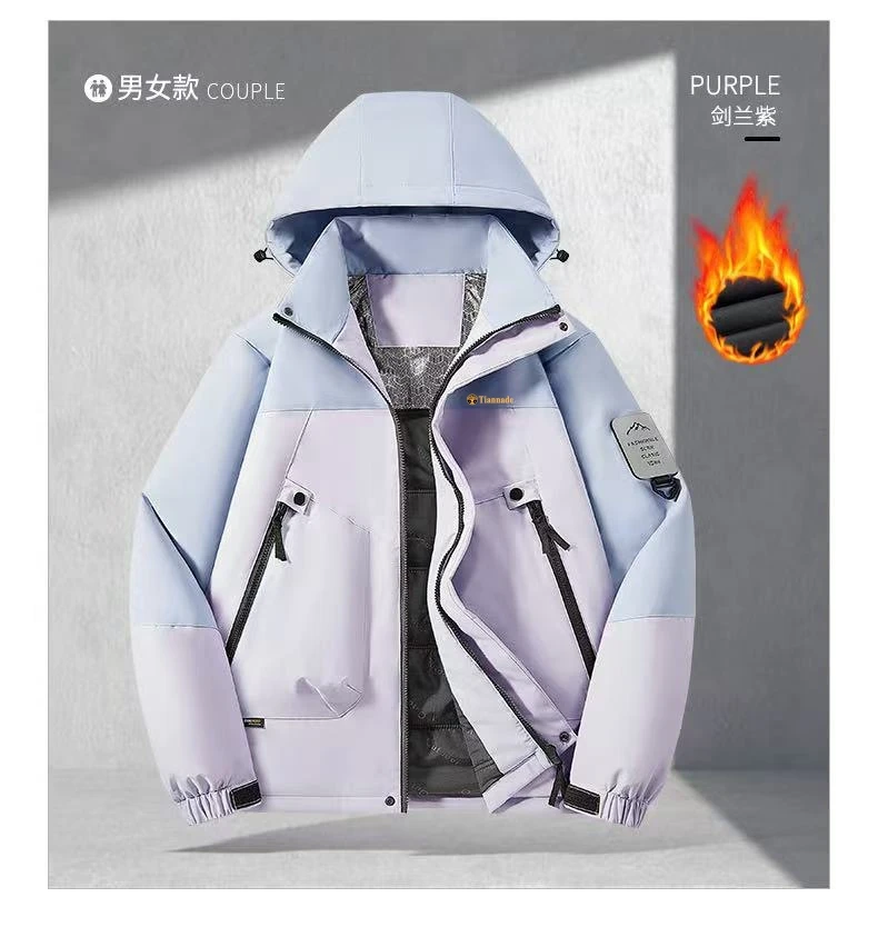 Tiannade情侣三防面料拼色魔术扣肩章户外通勤外套休闲百搭1686