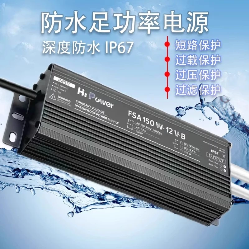 DC24V户外亮化照明灯防水直流LED显示屏监控工业开关电源变压器