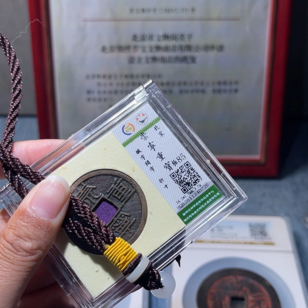 铜锦绣嘉宝兰兰崇宁重0729