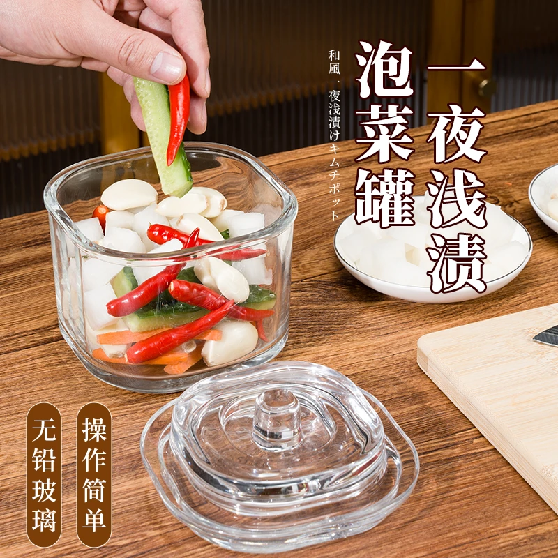 加厚玻璃泡菜坛子腌菜罐带盖密封咸菜泡菜一夜渍腌制容器密封罐