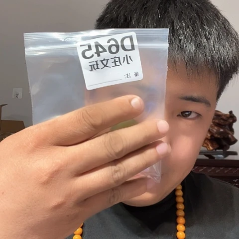 【闪购商品】石英石铁合金@*往645