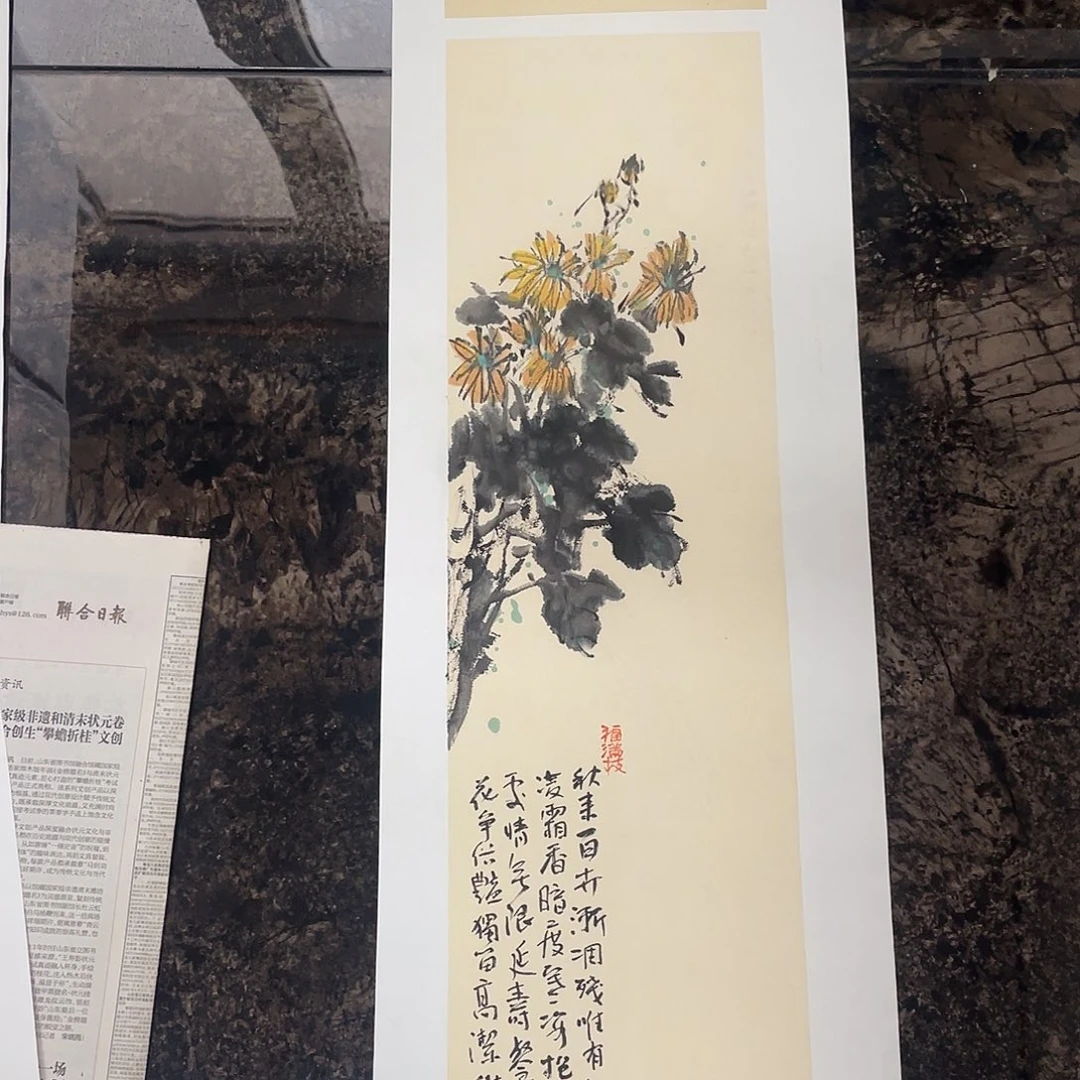 国画蒋春民国画作品