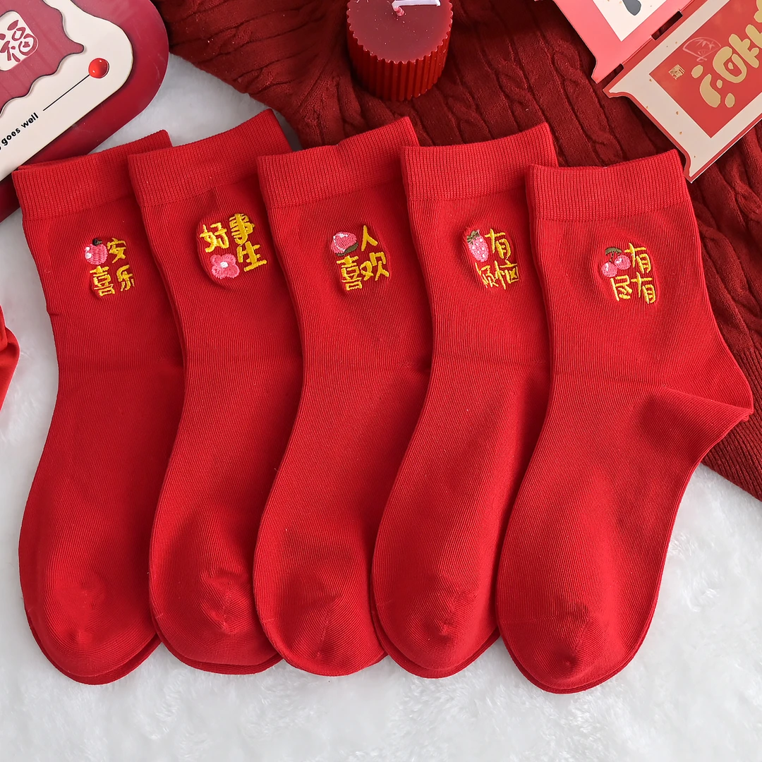 本命年马年红袜子女秋冬季中筒袜2026新年送礼结婚袜男袜刺绣棉袜