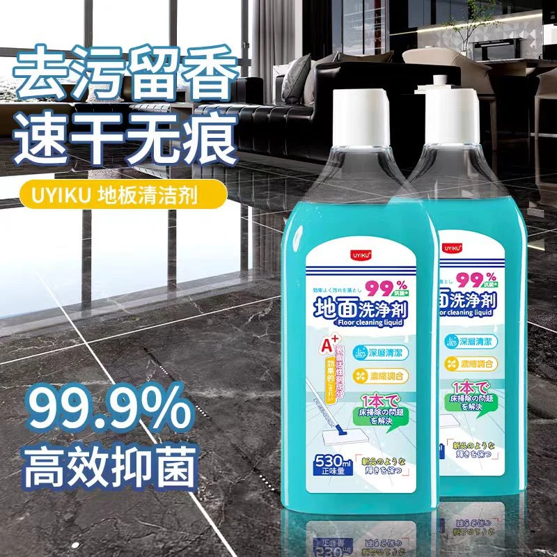 UYIKU地板清洁剂瓷砖清洗家用拖地清洁液去污速干无水渍强力擦地
