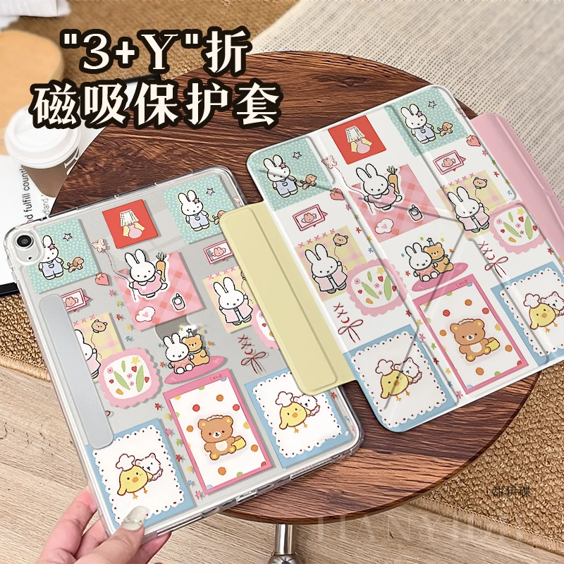 【Y折双磁吸搭扣拆分】米菲小兔苹果ipad11平板保护套华为air7硬壳