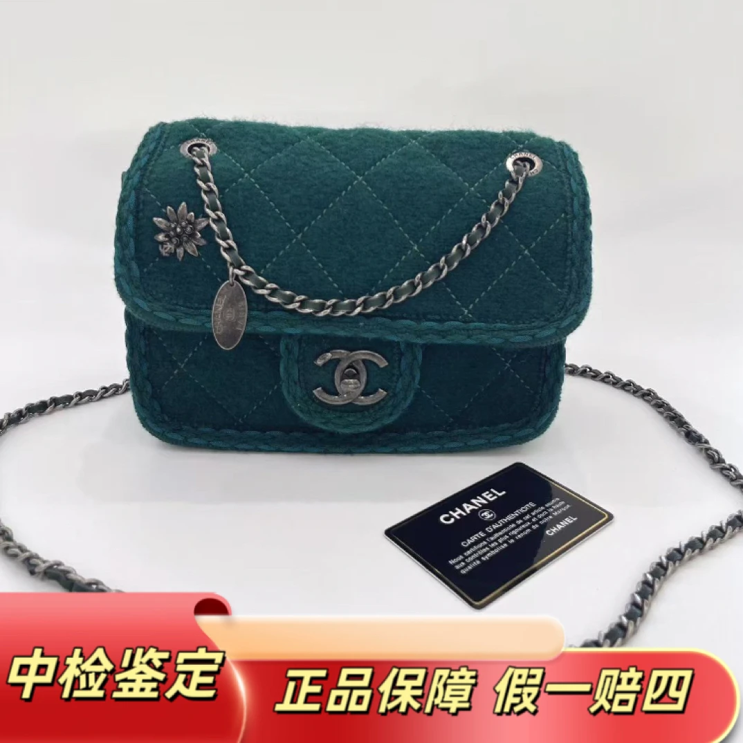 99新 Chanel/香奈儿 99新绿色毛呢萨尔茨堡CF链条包21开22×15×7