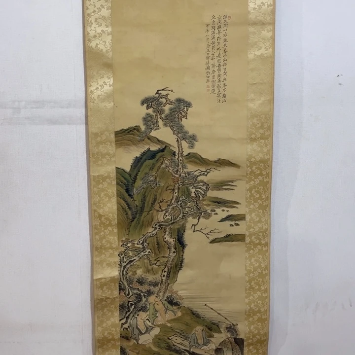 远***者书法哈哈哈哈哈哈哈哈哈