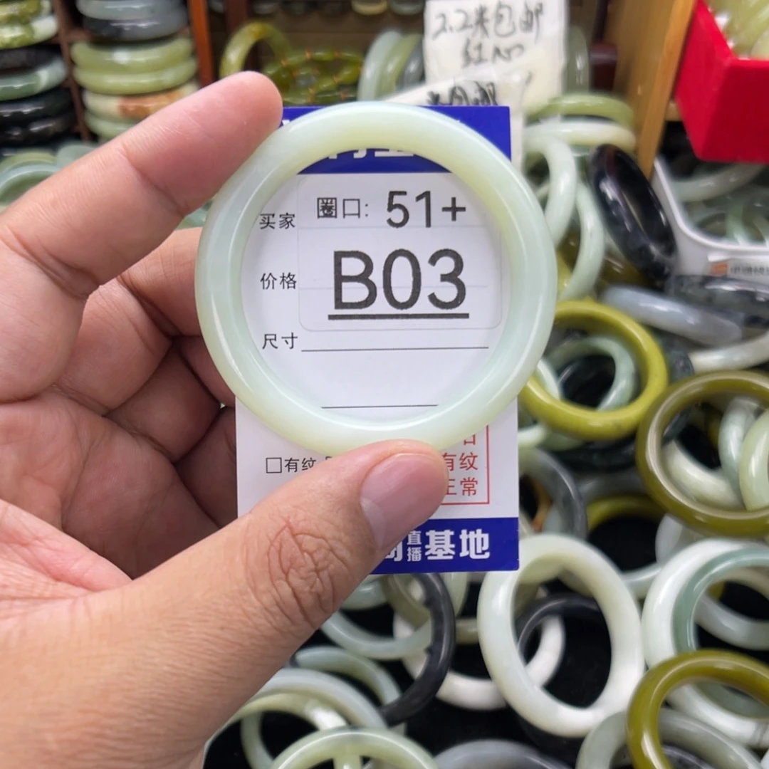 合金蛇纹石玉手镯