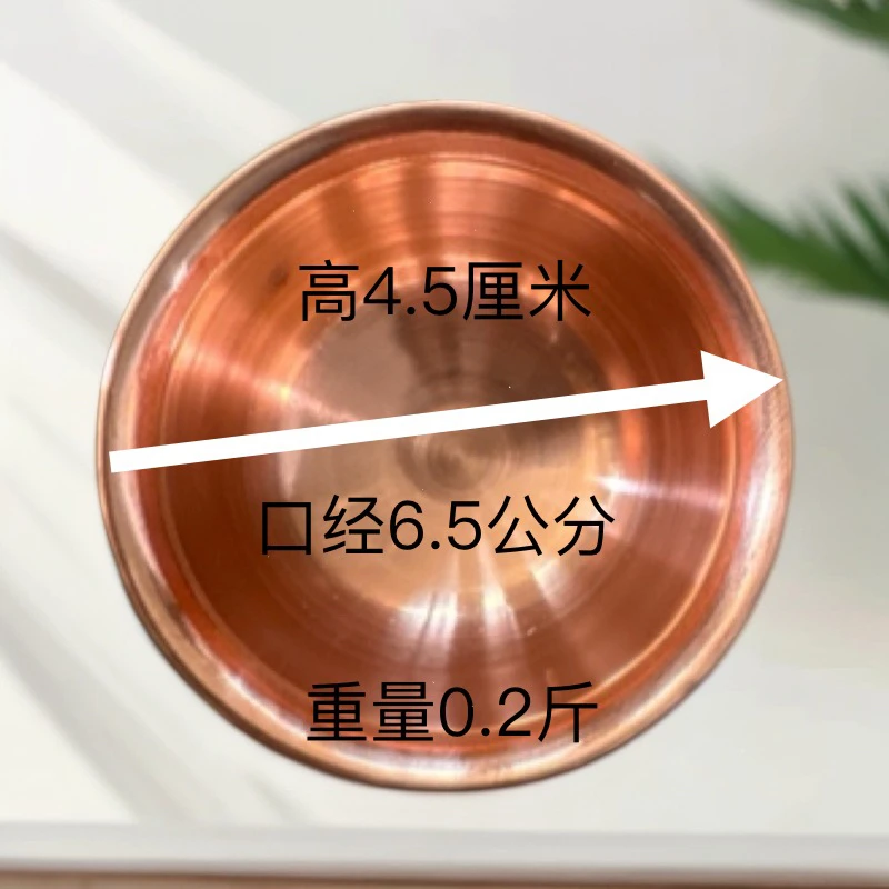 纯铜茶杯功夫茶单杯主人杯斗笠杯品茗杯泡茶杯水杯家用茶具圆形