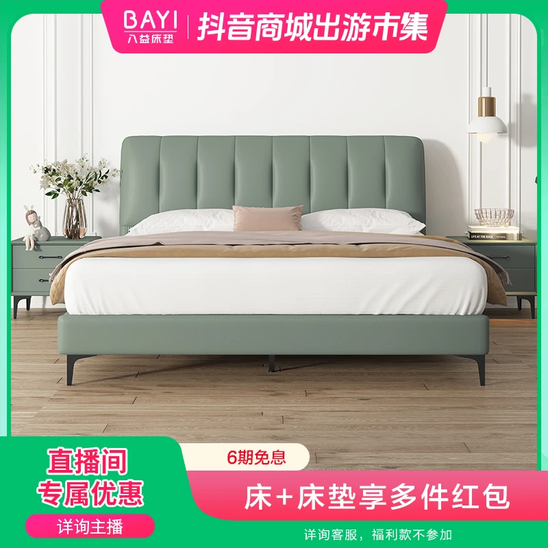 八益【普罗旺斯】意式真皮轻奢软床 简约实木头层牛皮主卧软包储物