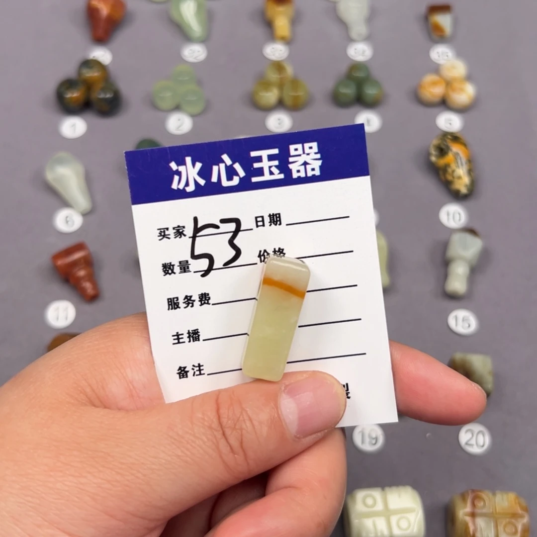 蛇纹石玉颈饰未镶嵌似**年