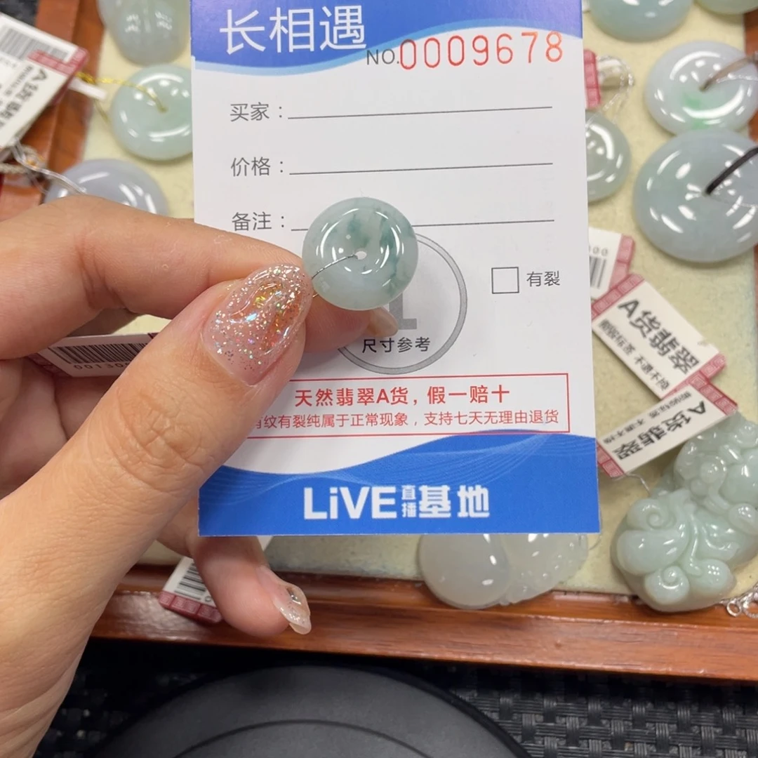 颈饰未镶嵌翡翠翡翠吊坠x9678