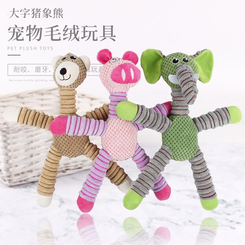 狗狗耐咬毛绒发声大象玩具磨牙洁齿解闷适合泰迪比熊等宠物