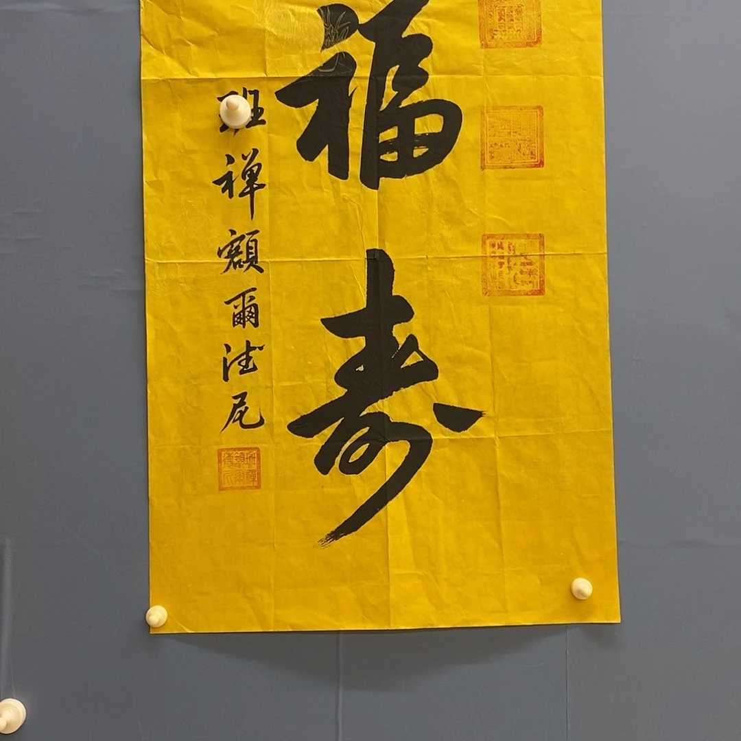 字画画画画画画画画画
