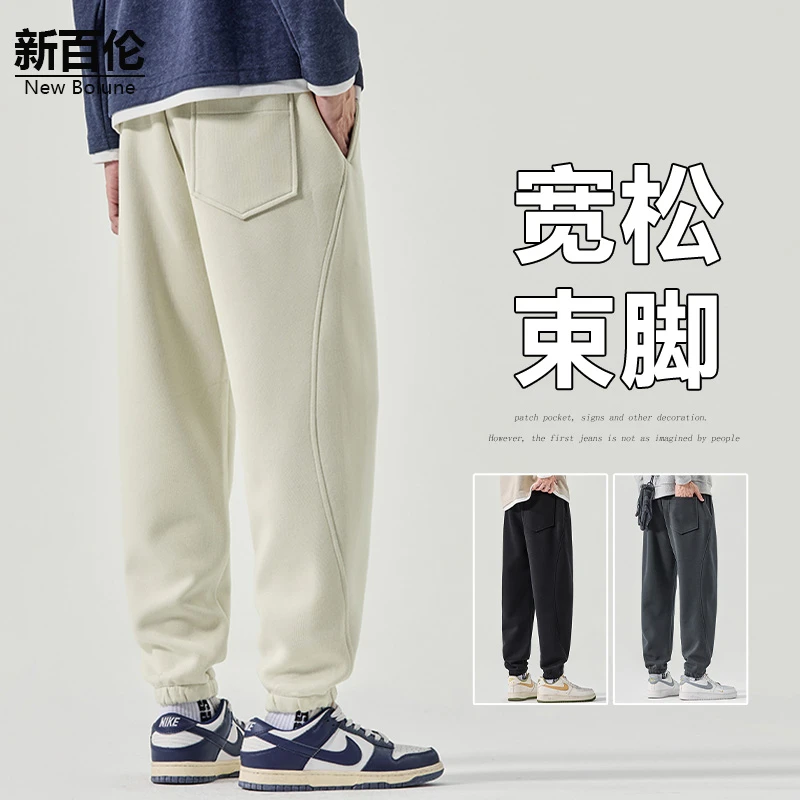 新百伦/NEW BOLUNE美式束脚休闲裤男秋季新款潮流百搭直筒长裤子