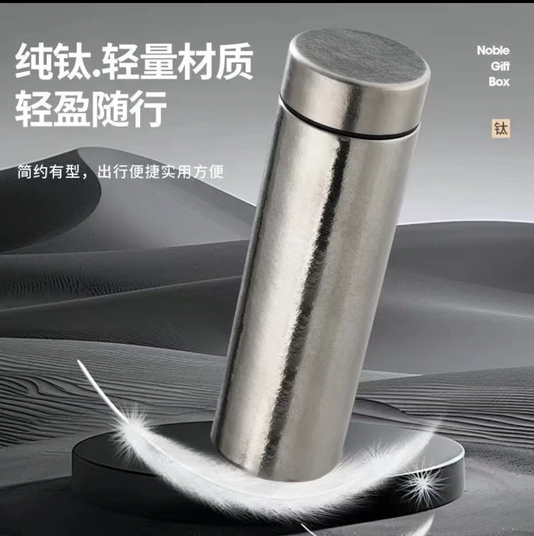 纯钛高档双层车载便携大容量保温杯商务闷茶水杯