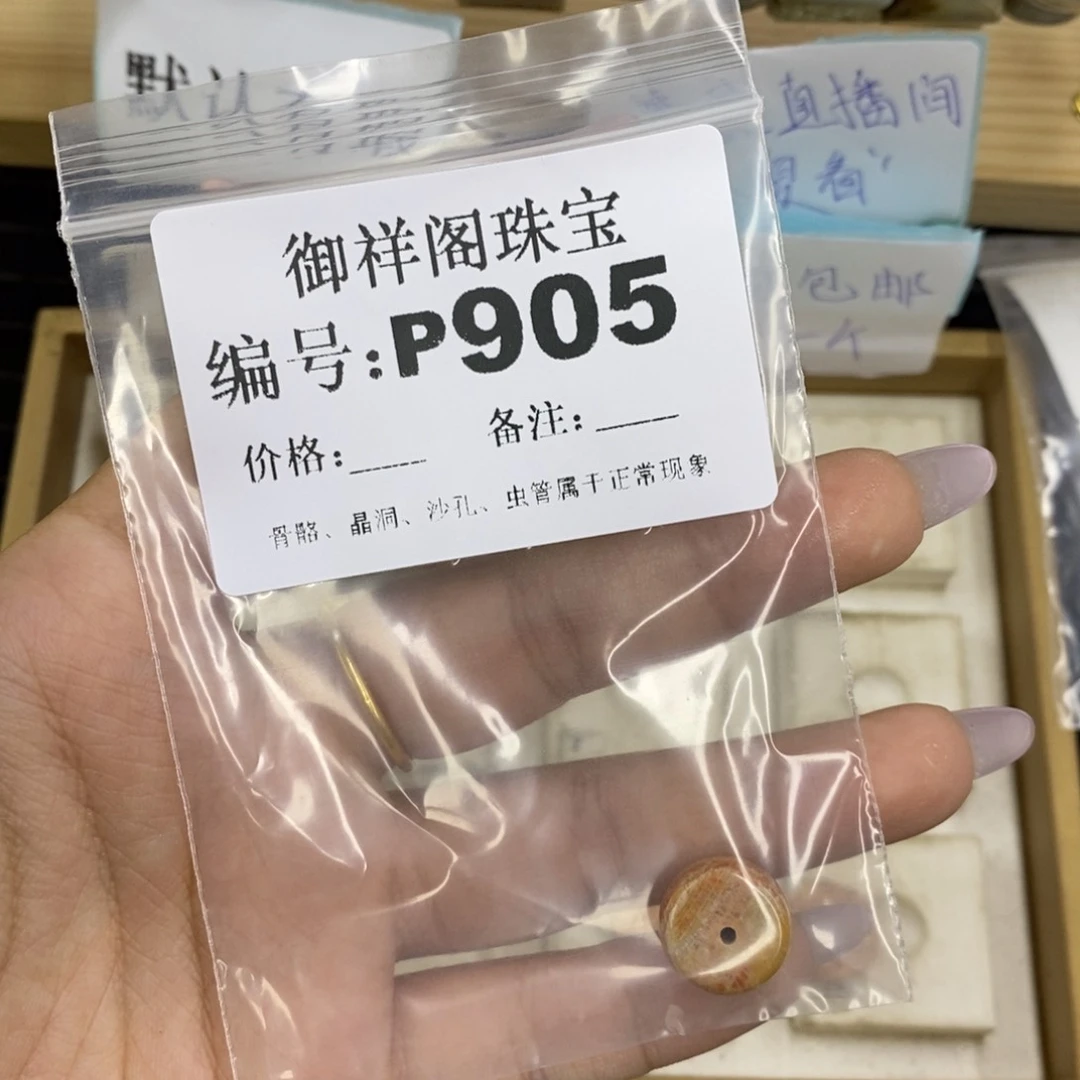 合金硅化珊瑚戒指s*浪
