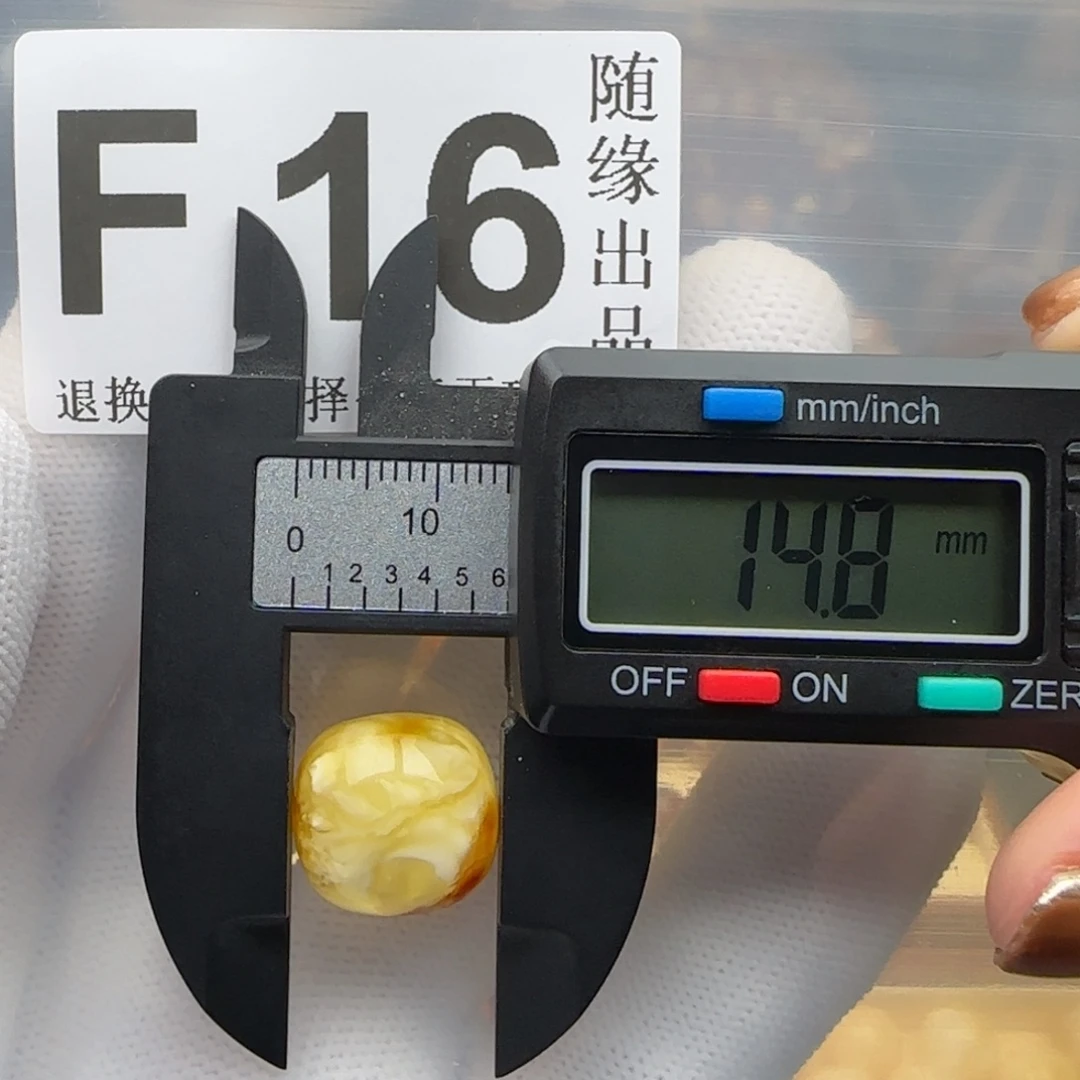 琥珀未镶嵌裸石老型福利