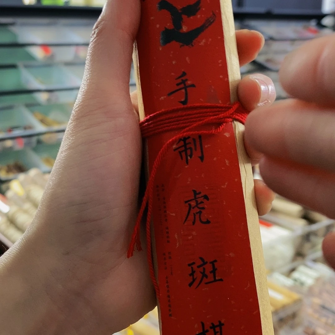 玫**茶娜娜香舍专属闪购链接2个