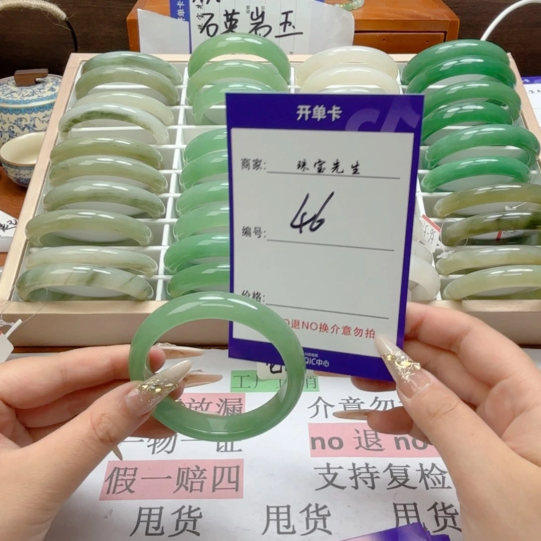 石英质玉手镯未镶嵌46