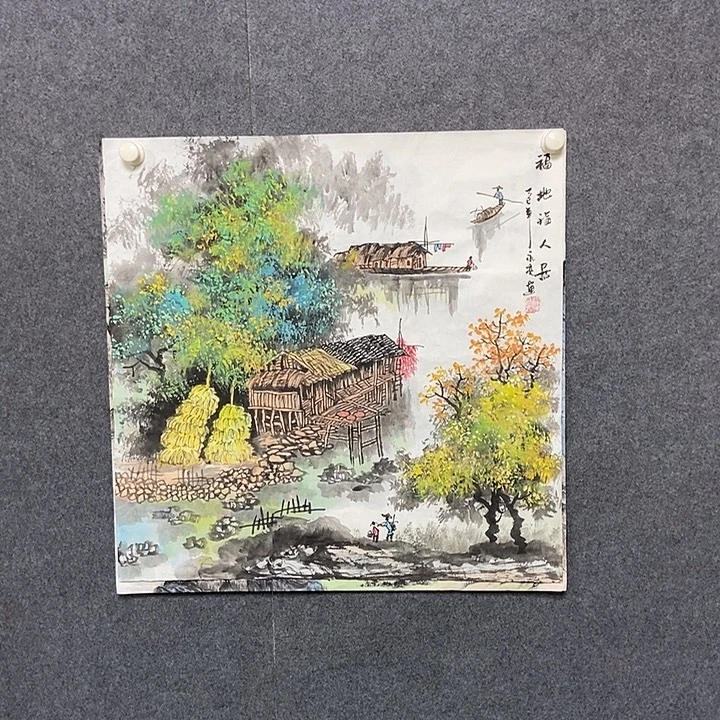 国画四尺斗方山水一幅