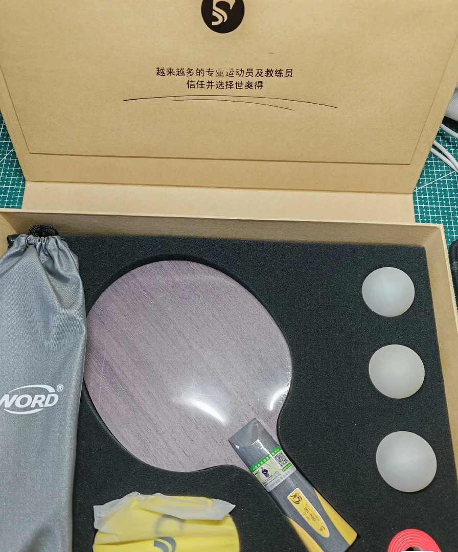 世奥得省队特注礼盒省队队员特制乒乓球拍