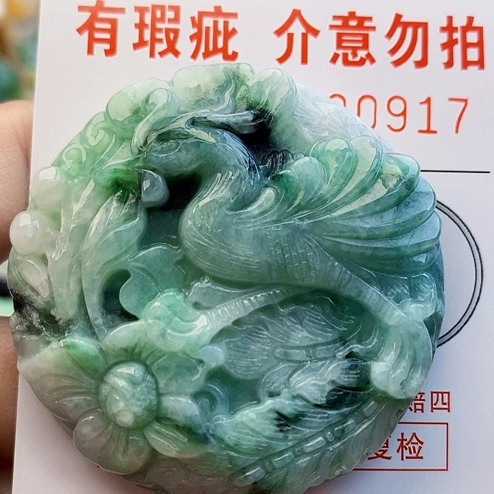 吊坠(不含链)未镶嵌翡翠