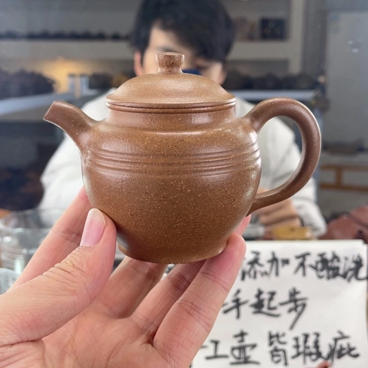 紫砂茶壶150cc黄降坡茶壶