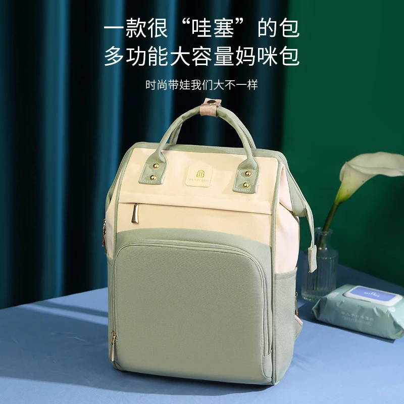 多功能妈咪包大容量防水轻便母婴包外出背包妈妈包时尚休闲双肩包