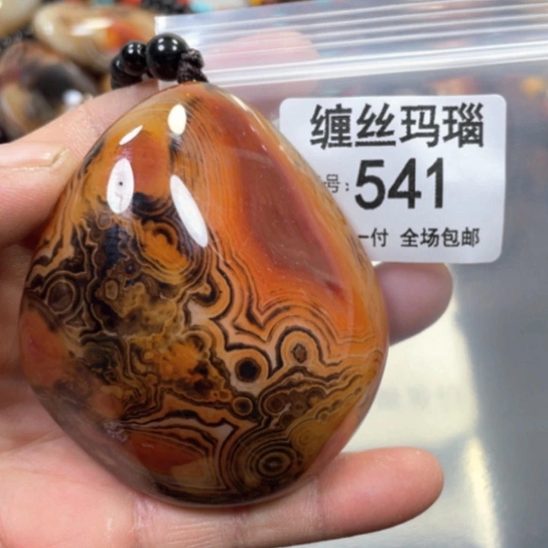【闪购商品】未镶嵌颈饰玛瑙/玉髓