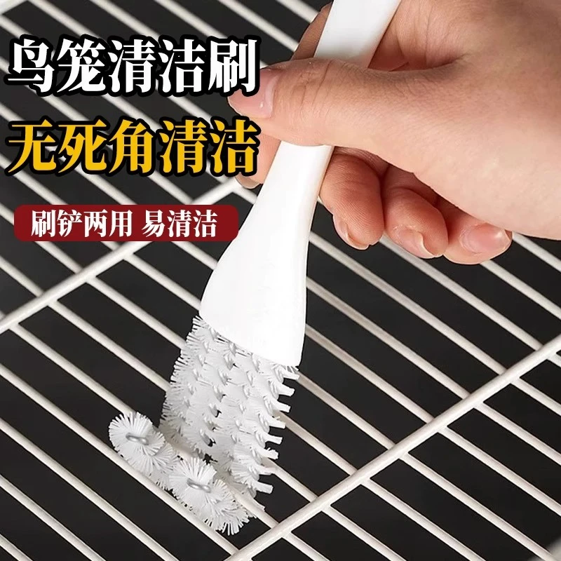 【鸟笼专用】清洁刷子清洗粪便铲子多用途鹦鹉笼清洁好物清理鸟笼子
