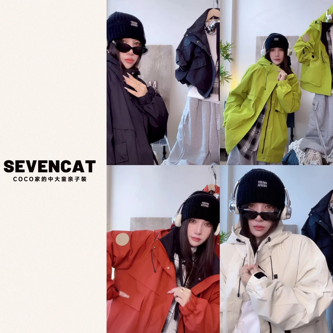 在仓【可妈定制25秋】工装风衣微防水户外冲锋衣青少年中大童亲子款