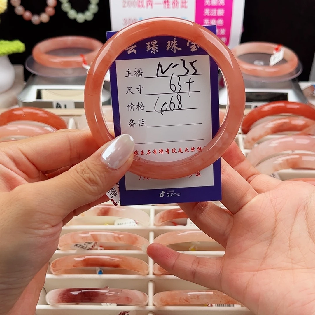 小***全未镶嵌手镯石英质玉