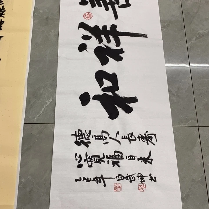 白武坤现场书写一副