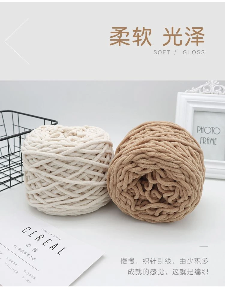 2两冰条线可勾围巾 拖鞋 帽子 玩偶 四季通用线