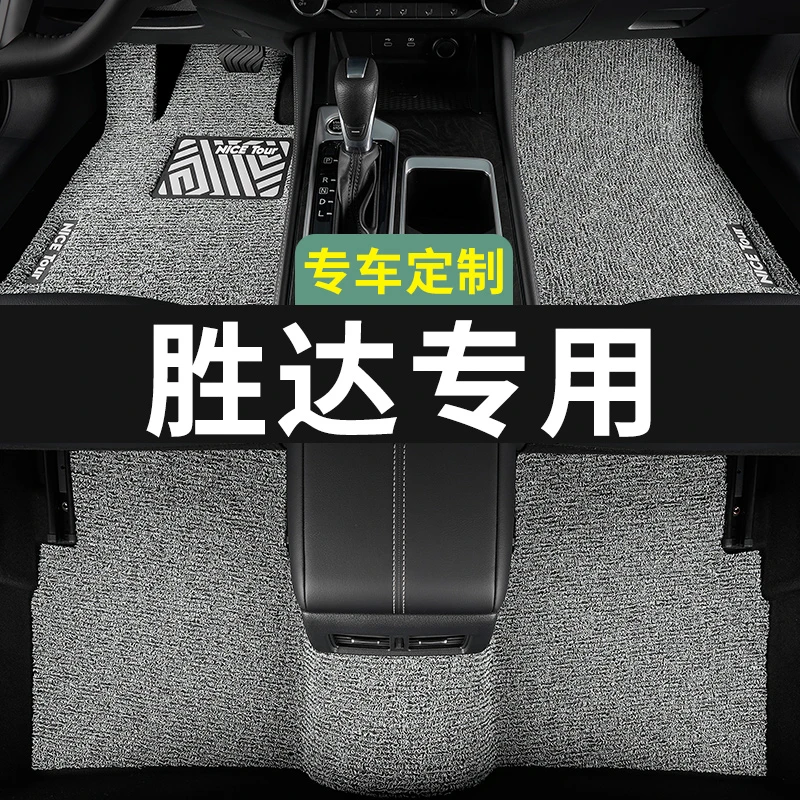 现代胜达脚垫13款第五代新汽车专用丝圈地毯式上层用品主驾驶改装