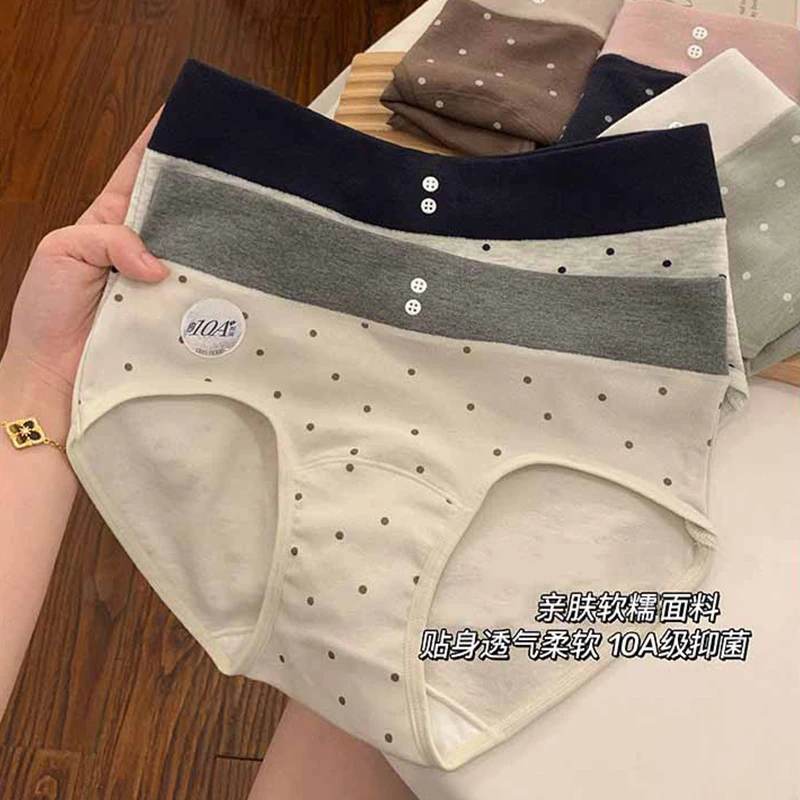 【波点千金风】内裤女秋冬软糯亲肤加长底裆中腰全包臀女士三角裤
