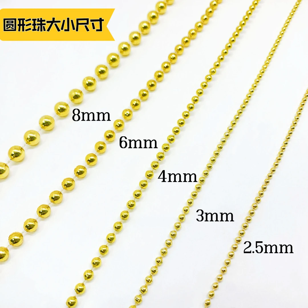 【 主播推荐】2.5-4mm金色定位连线珠diy流苏链条花边圆形线珠辅料