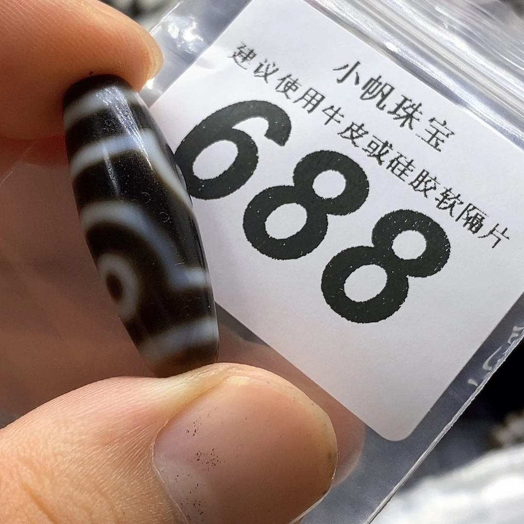 未镶嵌裸珠玛瑙/玉髓688