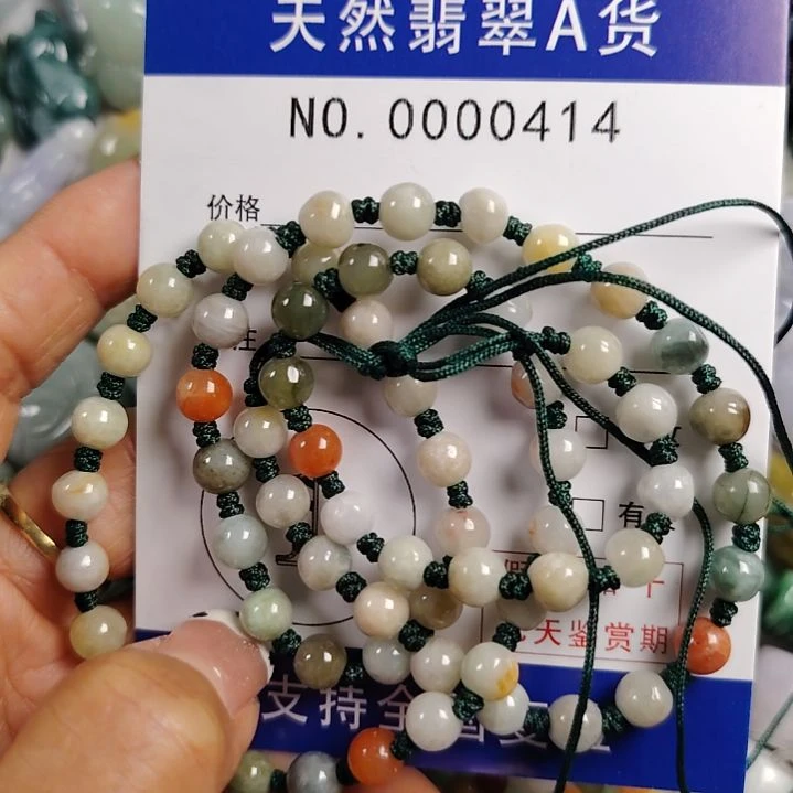 颈饰未镶嵌翡翠珠链