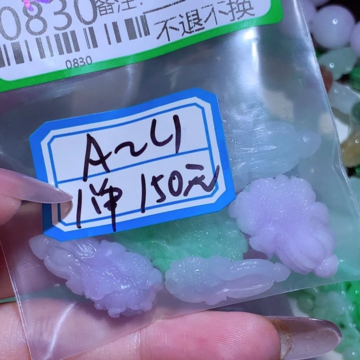 梦***儿翡翠未镶嵌颈饰cnvv