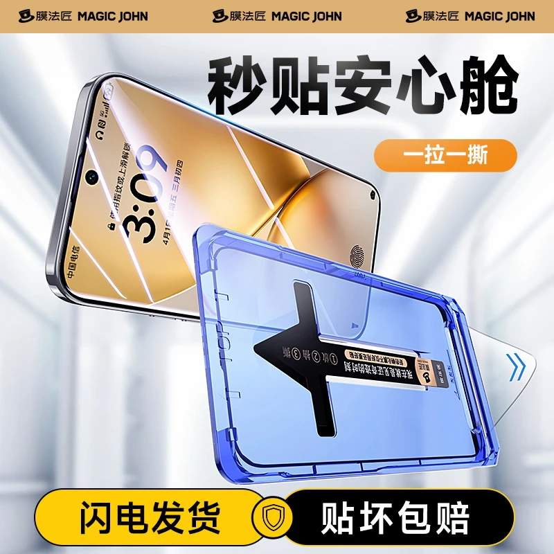 适用vivox200promini手机膜高清全包防摔钢化膜屏幕保护膜