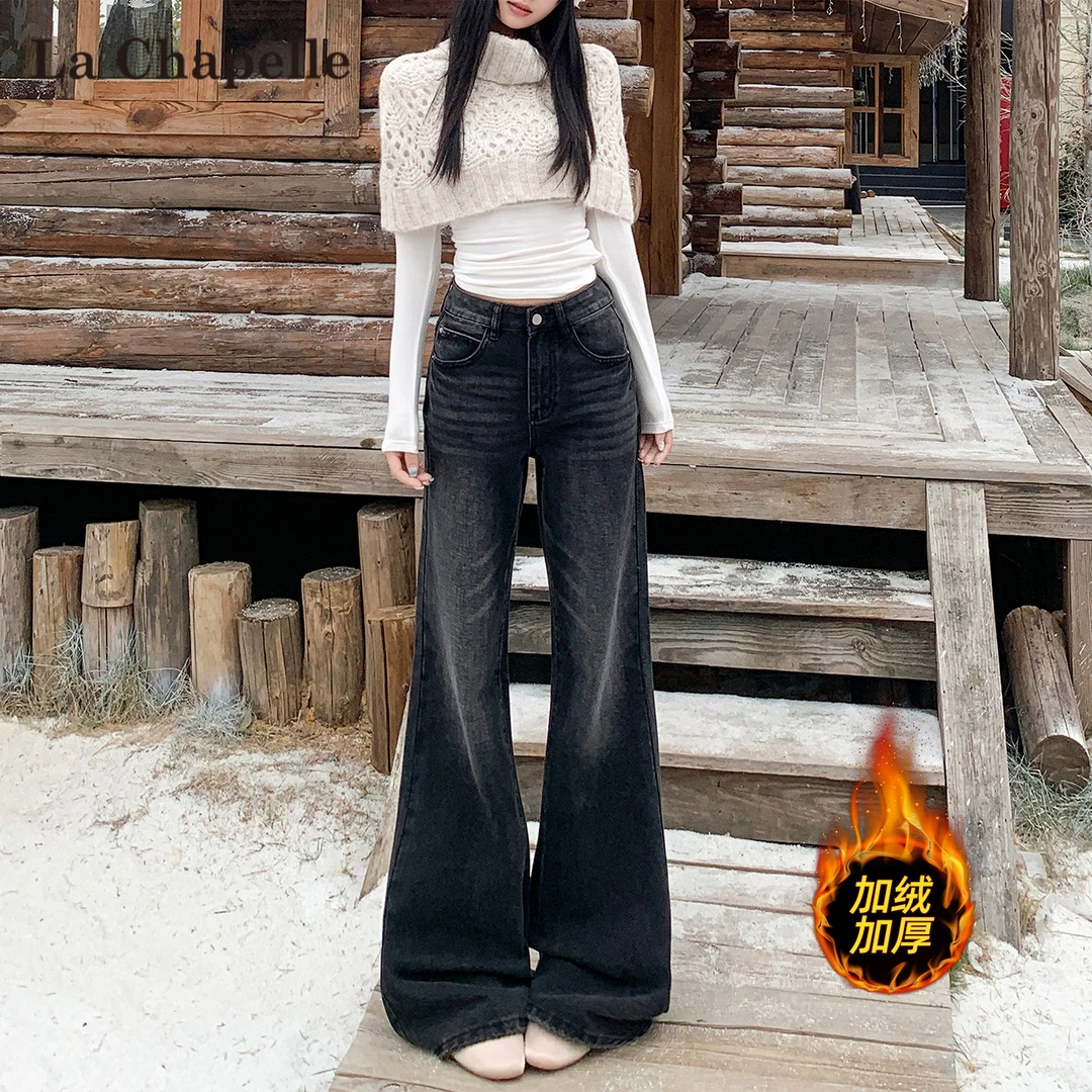拉夏贝尔美式复古黑灰色微喇牛仔裤女秋冬高腰加绒不贴腿喇叭裤子