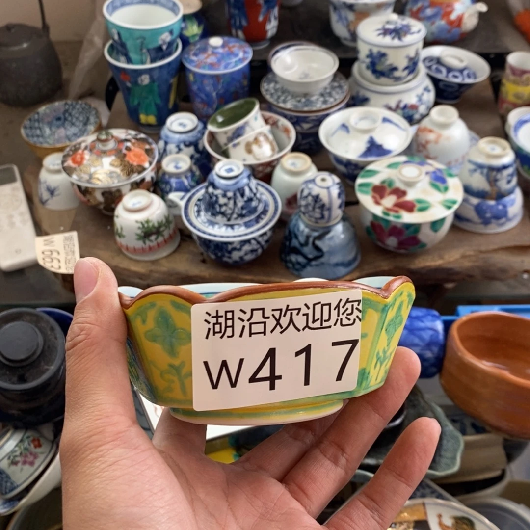 *****瓷器的时候我也是醉