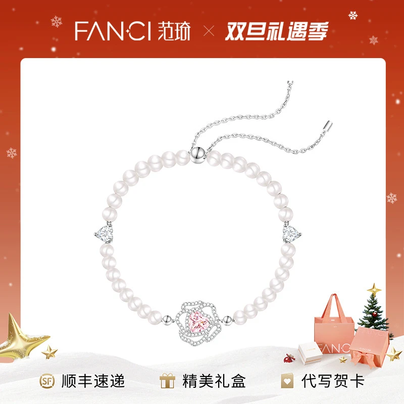 FANCI/范琦 925银合成锆石手链 玫瑰爱心手链 时尚百搭轻奢小众