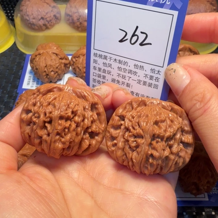 文玩核桃把件262四座楼44