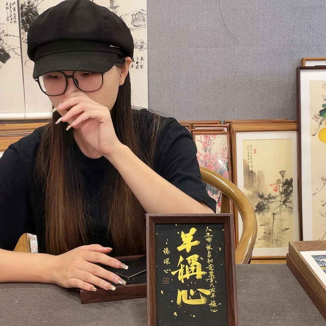 书法七寸手绘带框尺寸：15*20